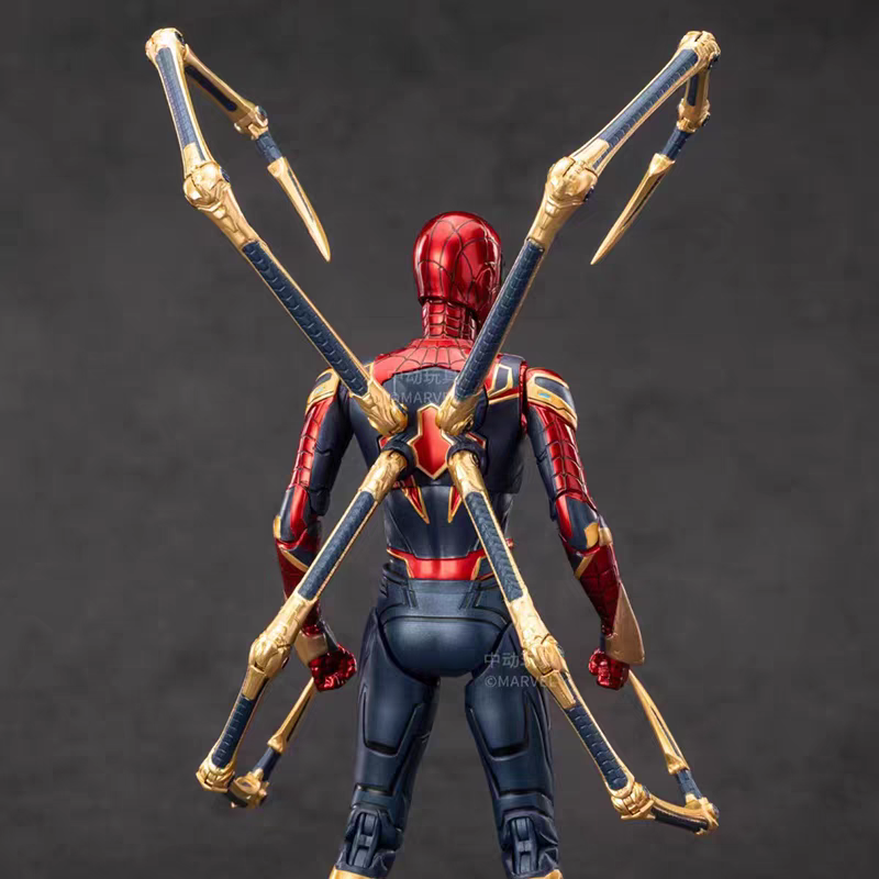 Figura de Acción Articulada Iron Spider (Avengers: Infinity War - Escala 1/10)